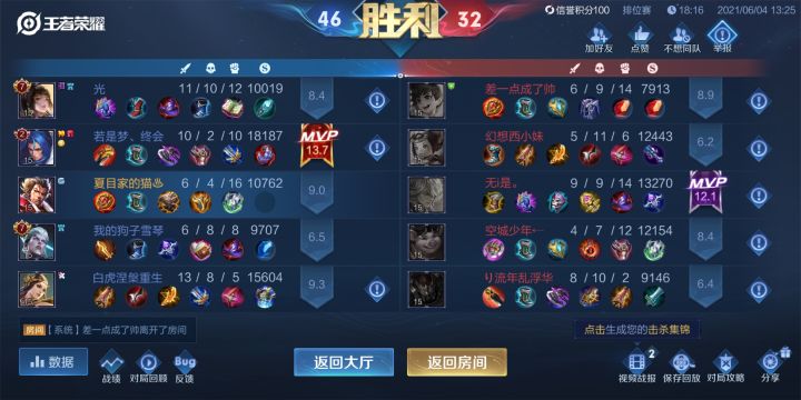 秀儿截图