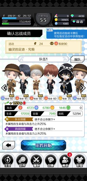 关于新活动的一点点心得