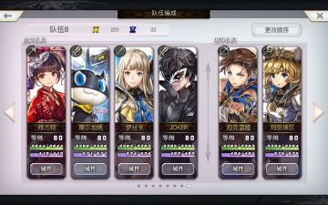 绿村异境第一层低配慢慢打省心攻略