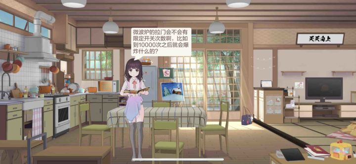 啊这啊这这个裙子有bug截图