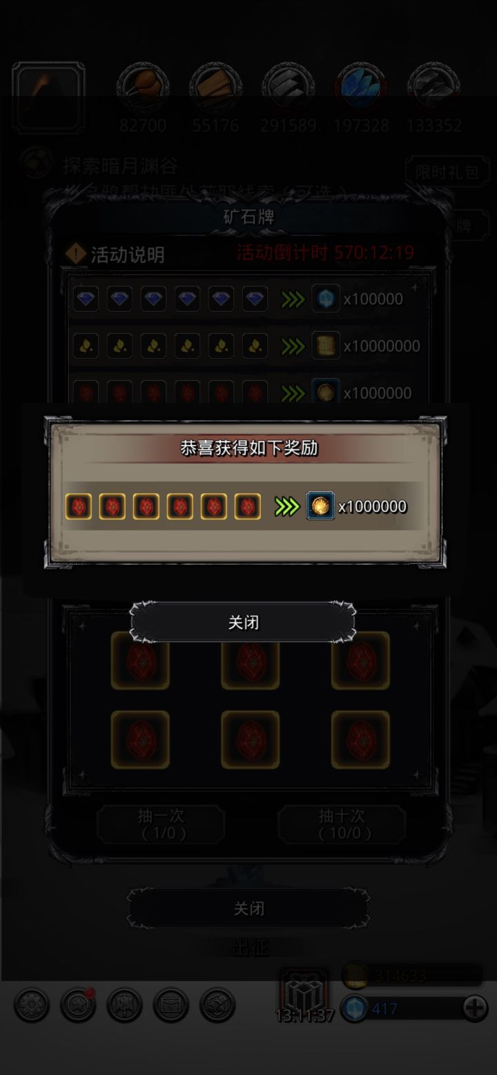 运气总是浪费在毫无用处的地方，真无语了截图