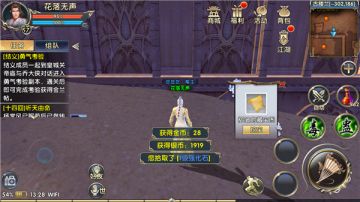 富甲天下——《卧虎藏龙贰》金币获取攻略