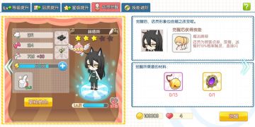 【官方攻略】店员好感度提升手册~