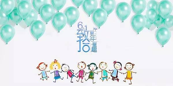 【盛世福利活动】六一回忆殺截图