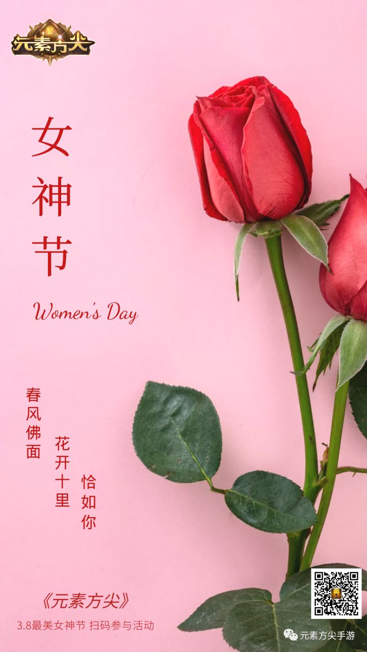 这游戏官方小学没毕业,石锤了!截图
