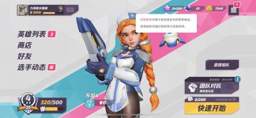 T3 日志-第88页：国庆快乐！「奖杯结算」和「荣誉徽章」上线～