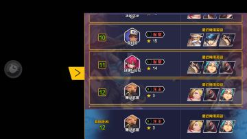 给萌新的小攻略-珑