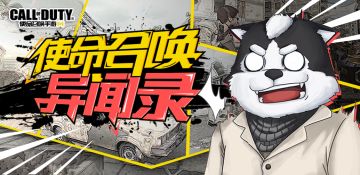 【COD趣闻】COD圈内竟然还有这种骚操作？