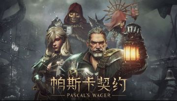 【春之木华】帕斯卡契约全成就流程解说 汇总贴