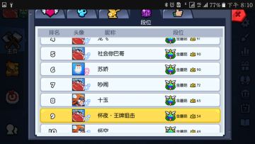 ［攻略］瓦瓦莉打法进阶与新手礼包