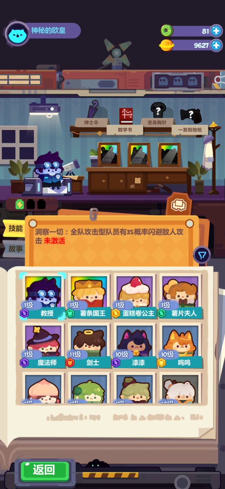 这两个初始号，选择哪个比较好？截图