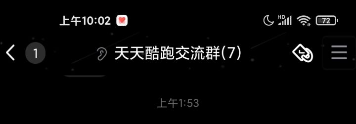 大一狗的短暂回归。。截图