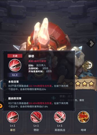 以攻为守，秒杀所有-大酋长之怒宝石&魔灵搭配推荐