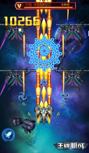 这磨人的小妖精！盘点《王牌机战》最气人BOSS