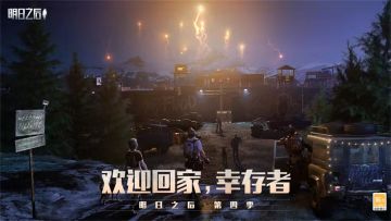 （已开奖）【集结联盟会】分享你最喜欢的新春家具