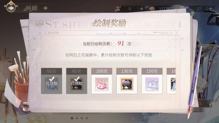 新池子歪了(ﾉಥ益ಥ)截图