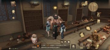 每日NPC指引 | 巧克力蛙收集攻略（已更新到9.28）