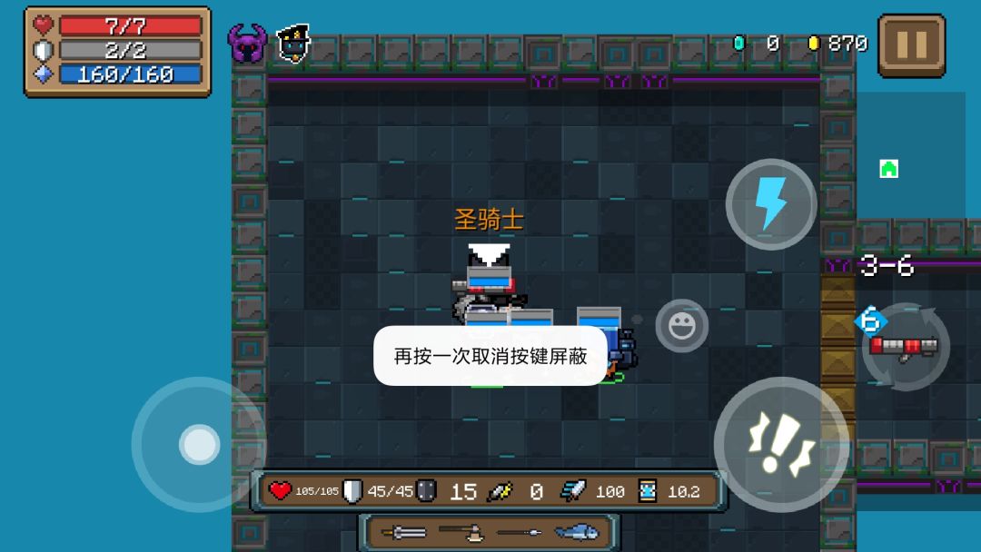 指挥官欧皇（sl）流打法截图