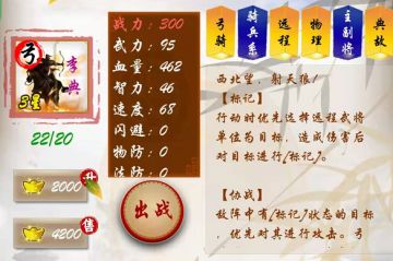 【对决】曹魏军团