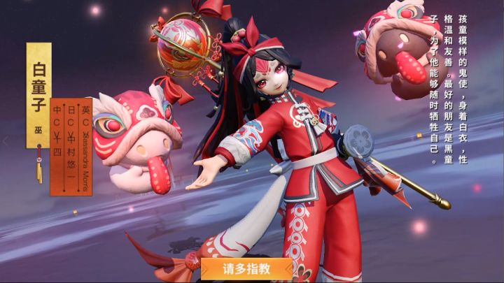 ☆新皮肤情报☆截图