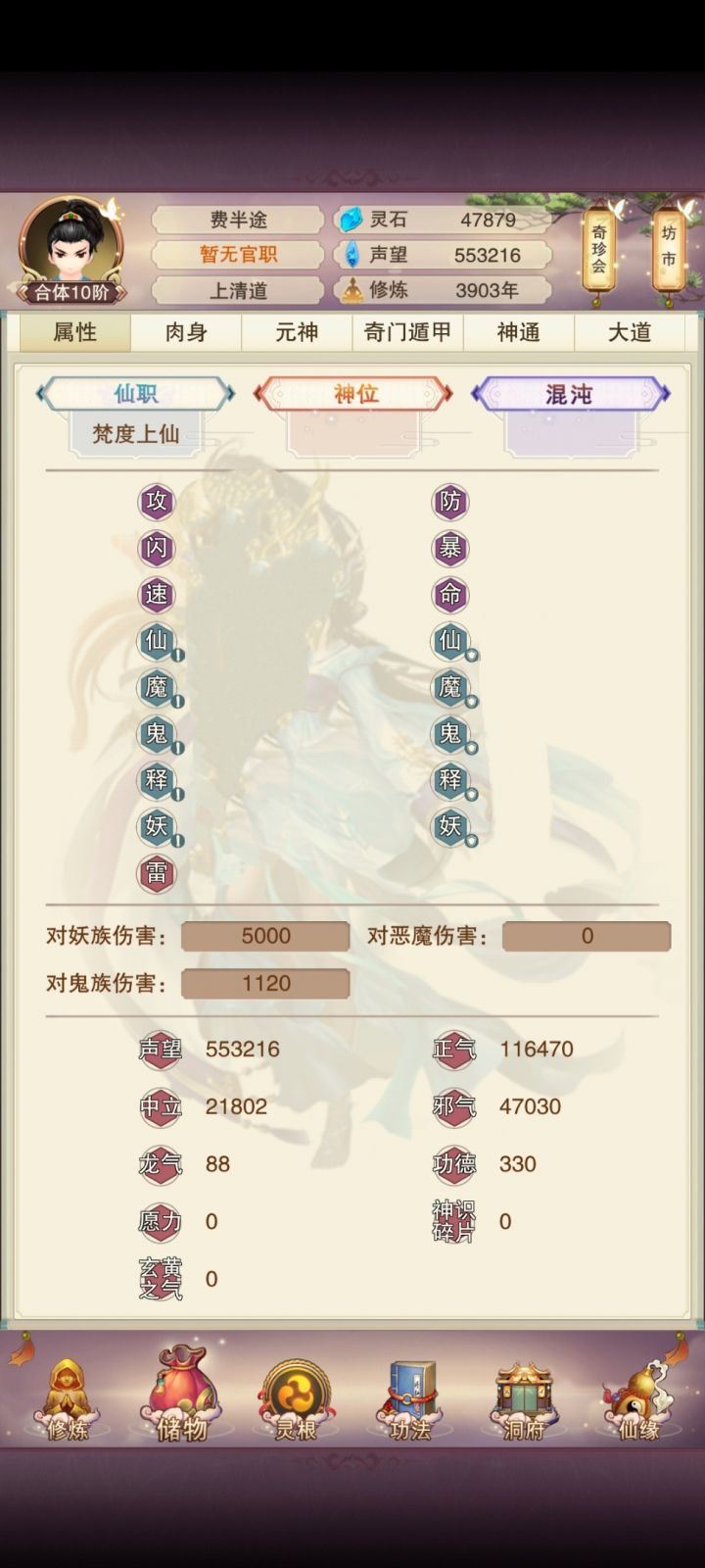 疑问×2截图