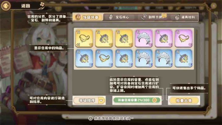 仓库扩容介绍有问题吧，诈骗？截图