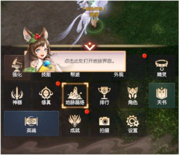 版本爆料||地脉晶络系统＆地脉探险玩法