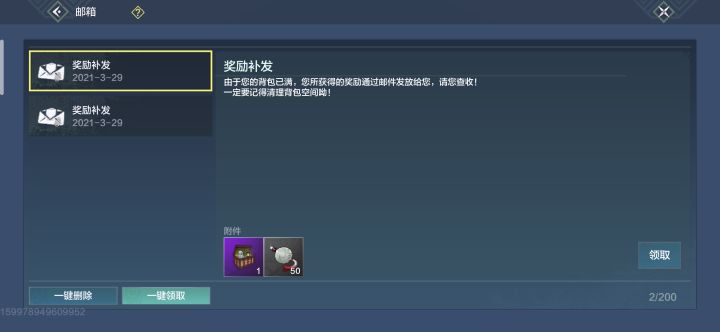 bug截图