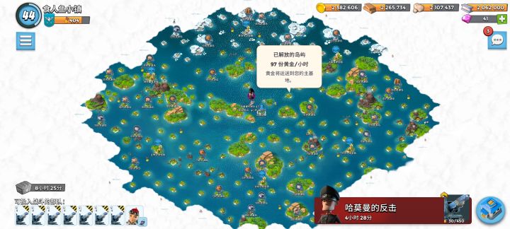 小怪坦克,厉害截图