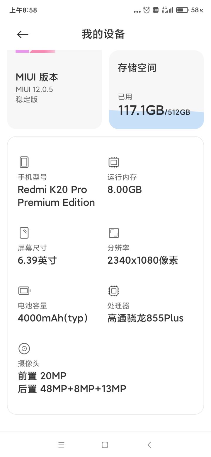 团战卡的不行,有一样的吗截图