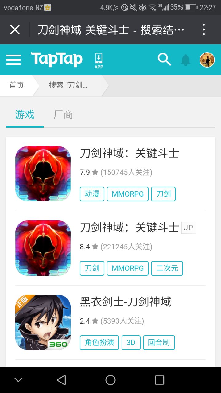 TapTap