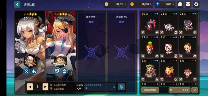 …截图