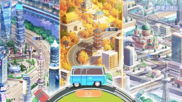 制作人手册 | 和练习生们一起到各地打“巡演”卡啦