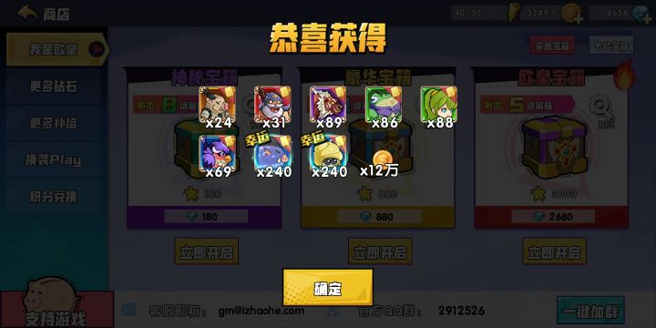 这一刻我竟不知是该高兴还是难过截图