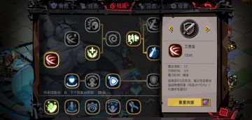 平民剑盾全面攻略（考研停更，非常抱歉）