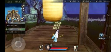 千里不留行/白首太玄经(全图)攻略