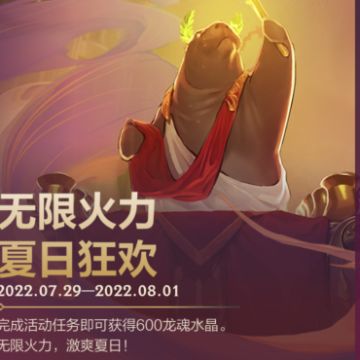 新版本全位置强势英雄推荐，用最合适的英雄，上最快的分！