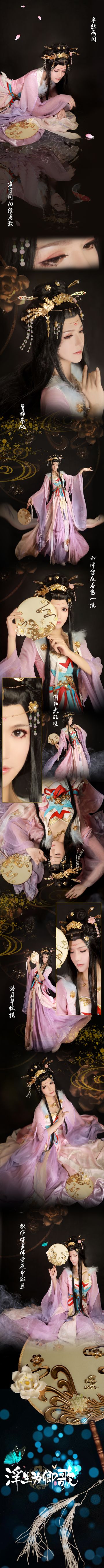 【曲豆Cos苏媛】好一个闭月羞花，沉鱼落雁的绝世美人儿～