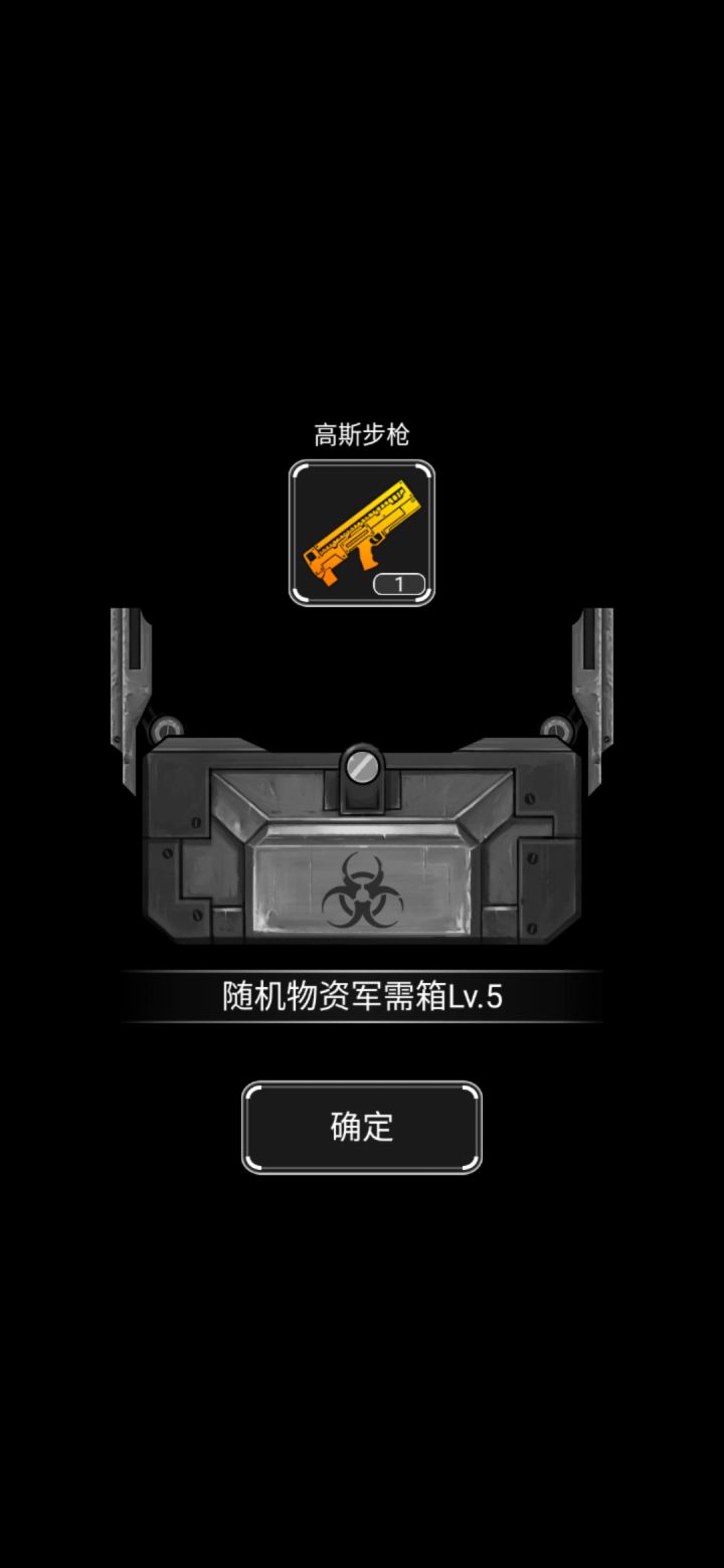 废话少说，欧就完了截图