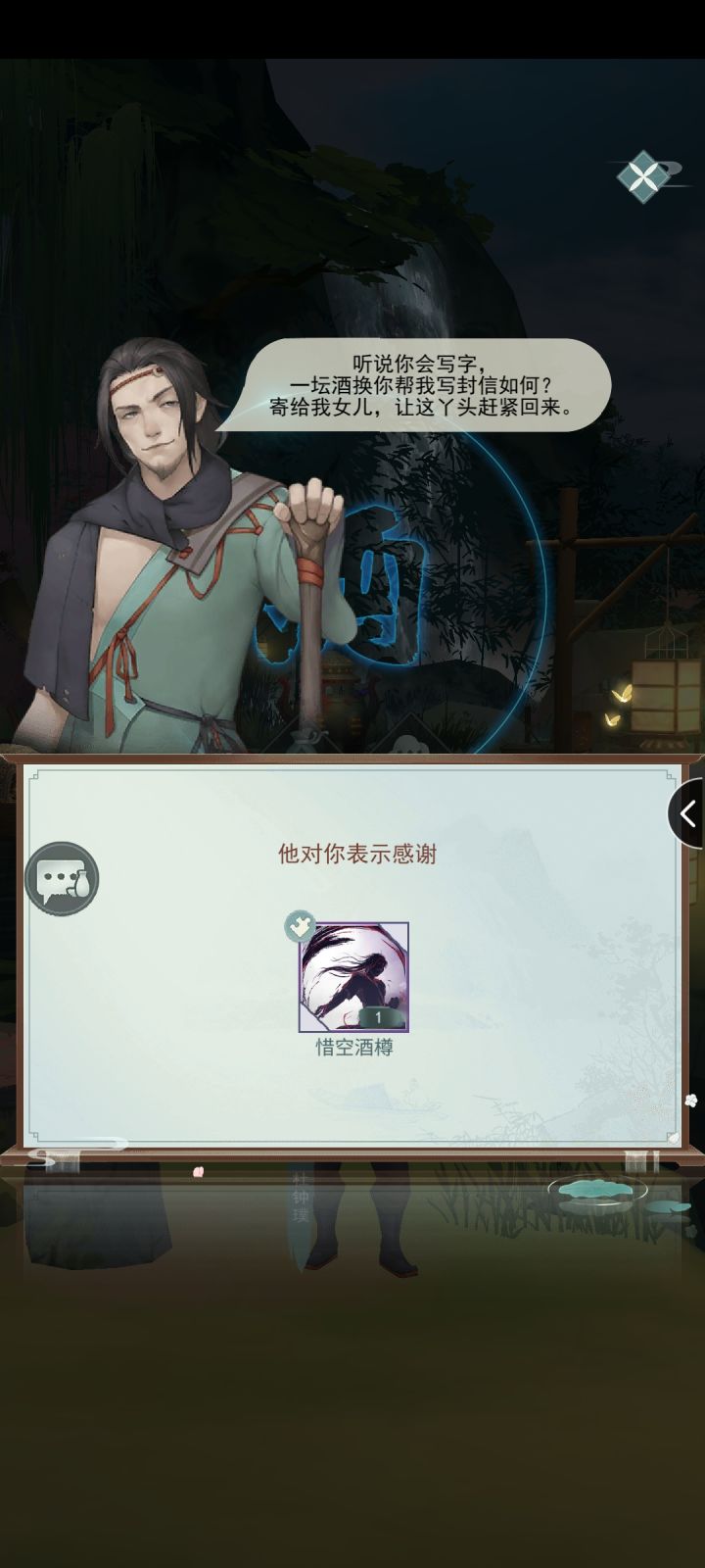 这是几个意思截图