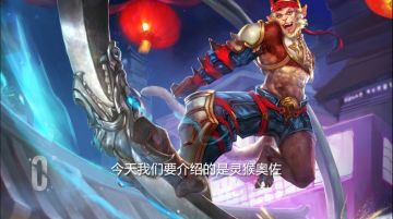 【曝光】英雄奥佐视频