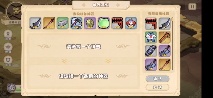 胡了截图