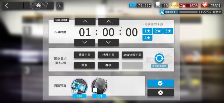 纪念第一次高资(๑><๑)截图