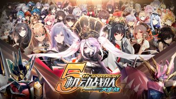 【活动】视频、直播合作计划