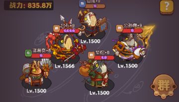 不看后悔！咸鱼之王新版咸将塔阵容来了