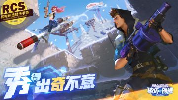 《堡垒前线：破坏与创造》测试明日开启!