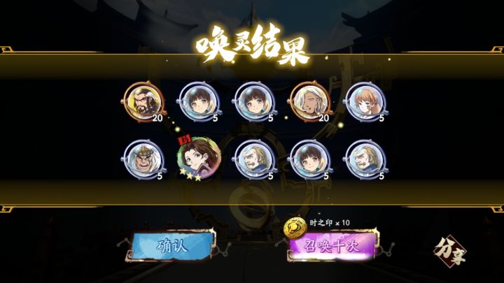 离谱截图