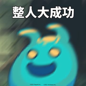 (́◉◞౪◟◉‵)