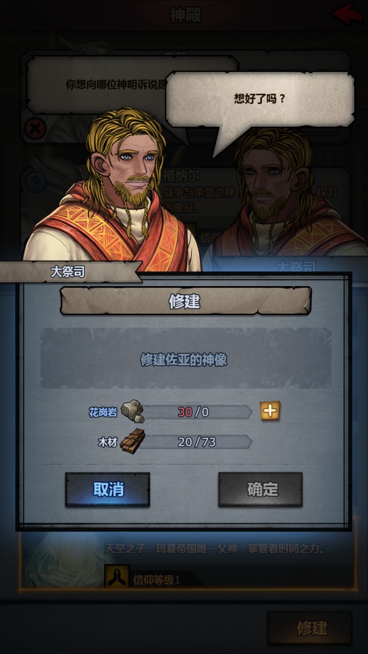 哪个大佬给我看看我这是怎么回事???截图