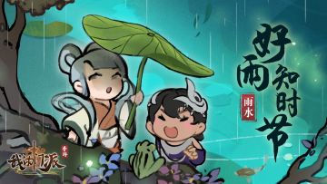 今日收假，开！工！大！吉！